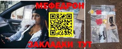 шишки Балаково