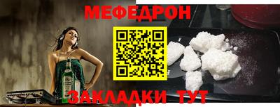 шишки Балаково