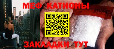 шишки Комсомольск-на-Амуре