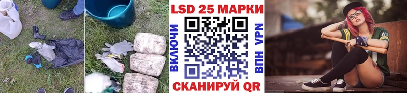 ЛСД экстази кислота  Купить где  Лабинск 
