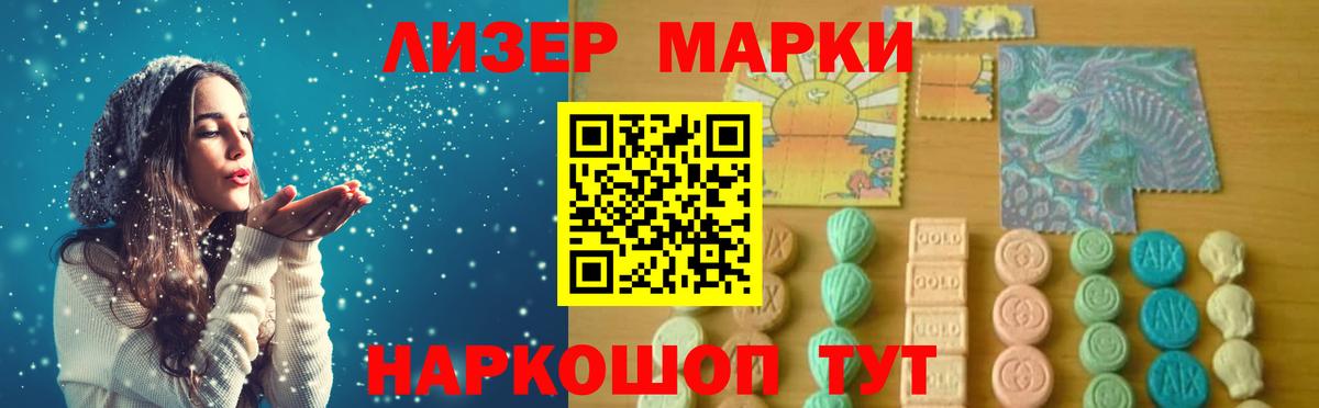 LSD-25 экстази ecstasy  Лабинск  ЛСД экстази ecstasy 