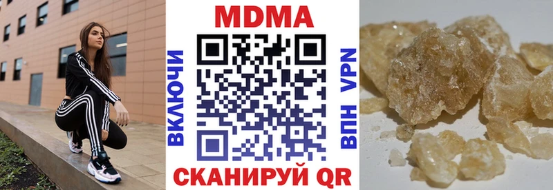 Купить закладки  Лабинск  МДМА молли 