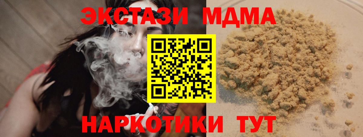 Гашиш  COCAIN  Лсд 25  Мефедрон   Лабинск  МАРИХУАНА  А ПВП СОЛЬ кристаллы  Вход с VPN 