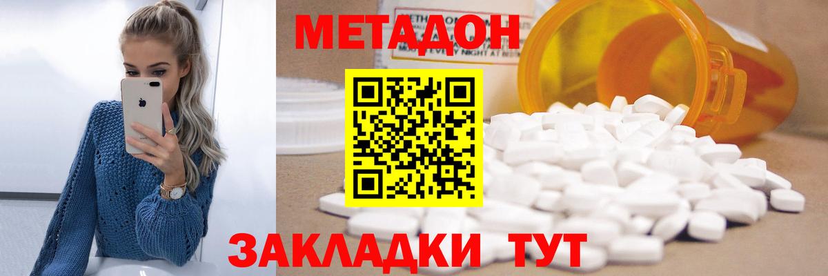 Амфетамин Лабинск