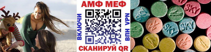 Метамфетамин винт Купить где Лабинск