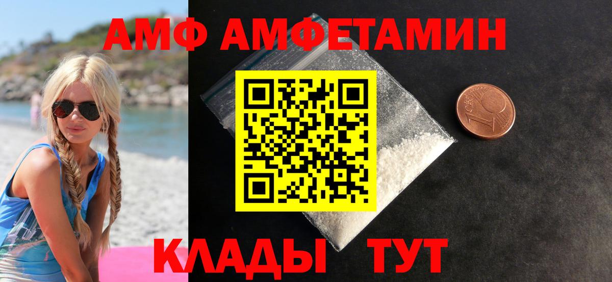 Лабинск  Метамфетамин витя  Вход с VPN  Метамфетамин витя 