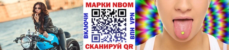 Купить  Лабинск  Наркотические марки 1500мкг 
