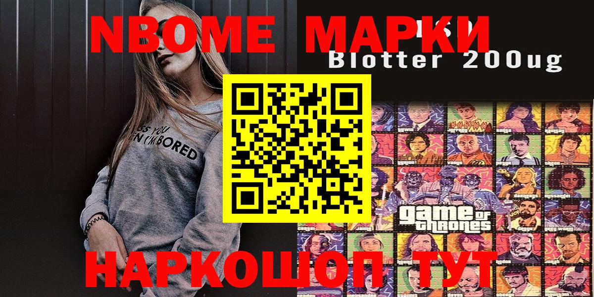 МЕФ Лабинск