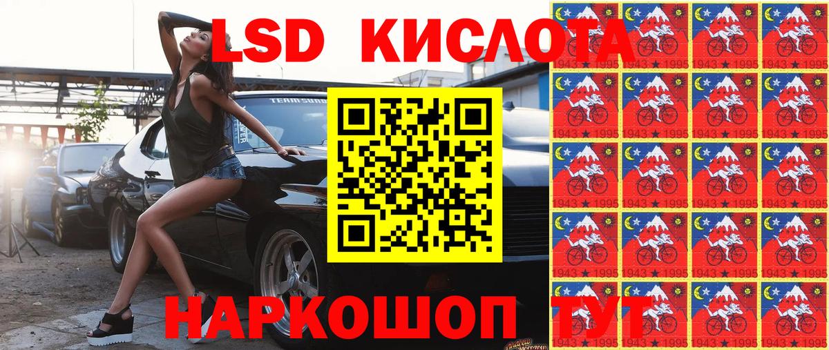 наркота  Марки NBOMe  Вход с VPN  Наркотические марки 1500мкг  Лабинск 