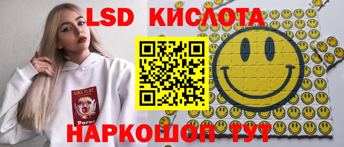 Марки N-bome 1,5мг Лабинск