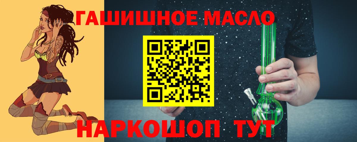 ТГК вейп  blacksprut ссылка  Лабинск  Дистиллят ТГК вейп с тгк 