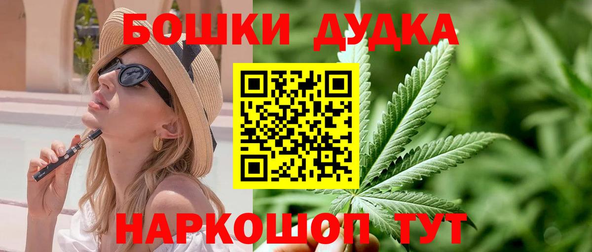 Каннабис план  Вход с VPN  Лабинск  Шишки марихуана MAZAR 
