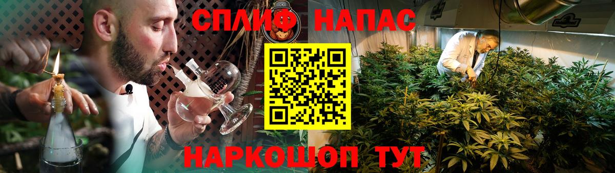 Бошки Шишки ГИДРОПОН Лабинск