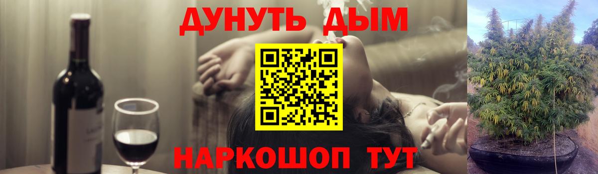 Бошки Шишки план  Бошки марихуана MAZAR  Конопля план  Лабинск  Бошки Шишки планчик 